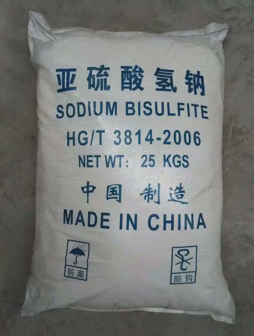 Crystalline Sodium Bisulfite Antioxidant NaHSO3 Inorganic Raw Materials