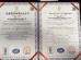 Shenzhen Ruifujie Technology Co., Ltd. Certifications