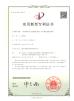 Shenzhen Jinghongtai Technology Co., Ltd. Certifications