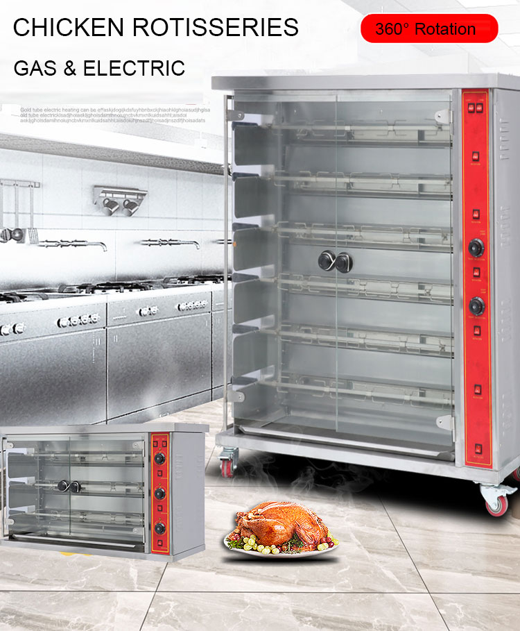 Stainless Steel Commercial Gas Electric Chicken Rotisserie Oven 1180x490x1250mm Size