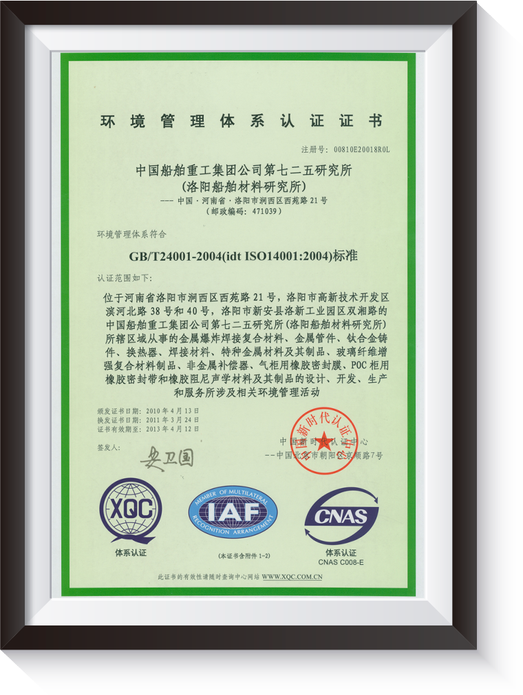 Customized Plastic Injection Mould For Auto plastic parts