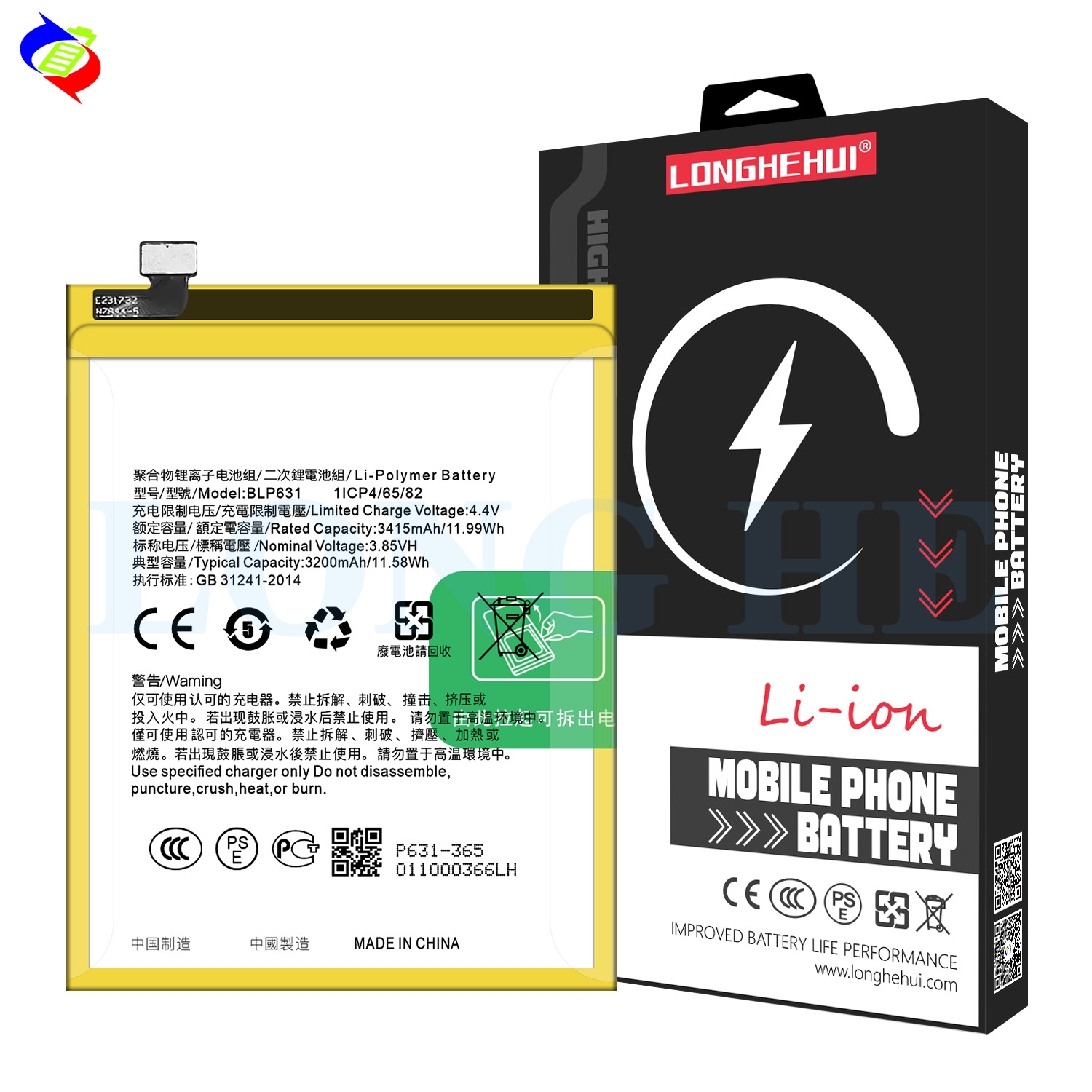 3200mAh Rechargeable Li-ion Polymer Battery BLP631 for Oppo F3/F5/F7/A73/A77 Mobile Phone