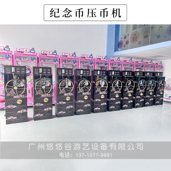 Penny Press Machine In Coin Operated Game/ Penny Press Souvenir Coin Machine