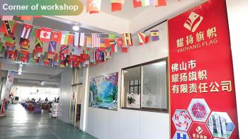 Foshan Yaoyang Flag Co., Ltd.