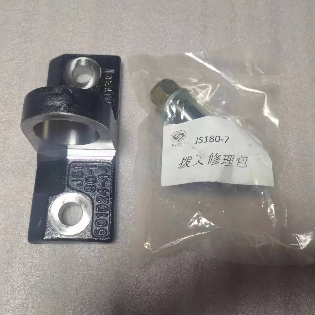 Transmission Shaft Shift Actuator 10643021 11853010-16 For Shaanqi Dongfeng Trucks