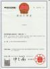 Foshan Sayok Intelligent Machinery Co., Ltd.， Certifications