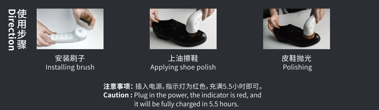 Multifunctional 5V 1800mAh safe Electric Shoe Shine Kit Polisher