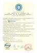 Guangdong EuroKlimat Air-Conditioning & Refrigeration Co., Ltd Certifications