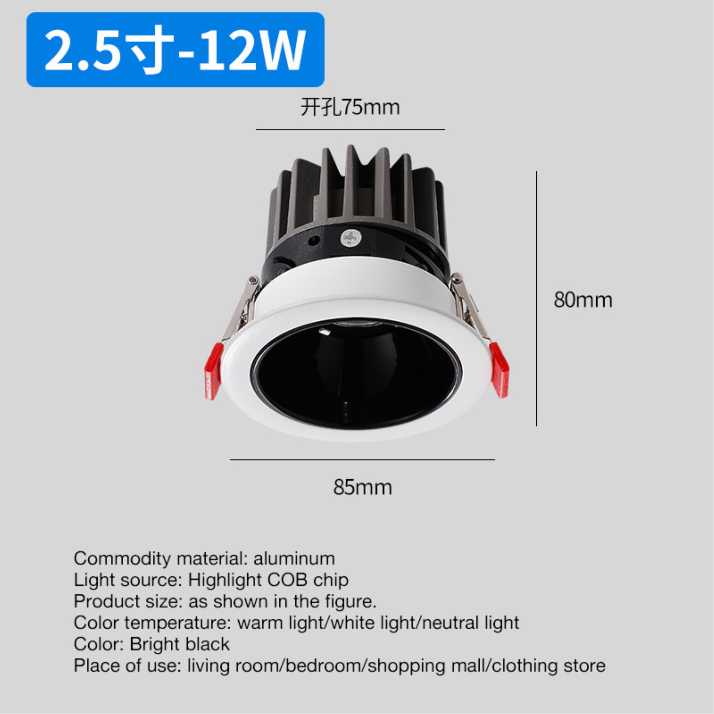Intelligent Infinite Dimming Dual Color Embedded Spotlight for Living Room 6-20 Watts