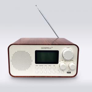 Buy cheap Digital Radio Player DRM/Am/FM USB Desktop Tuning Radio Receiver with all band product