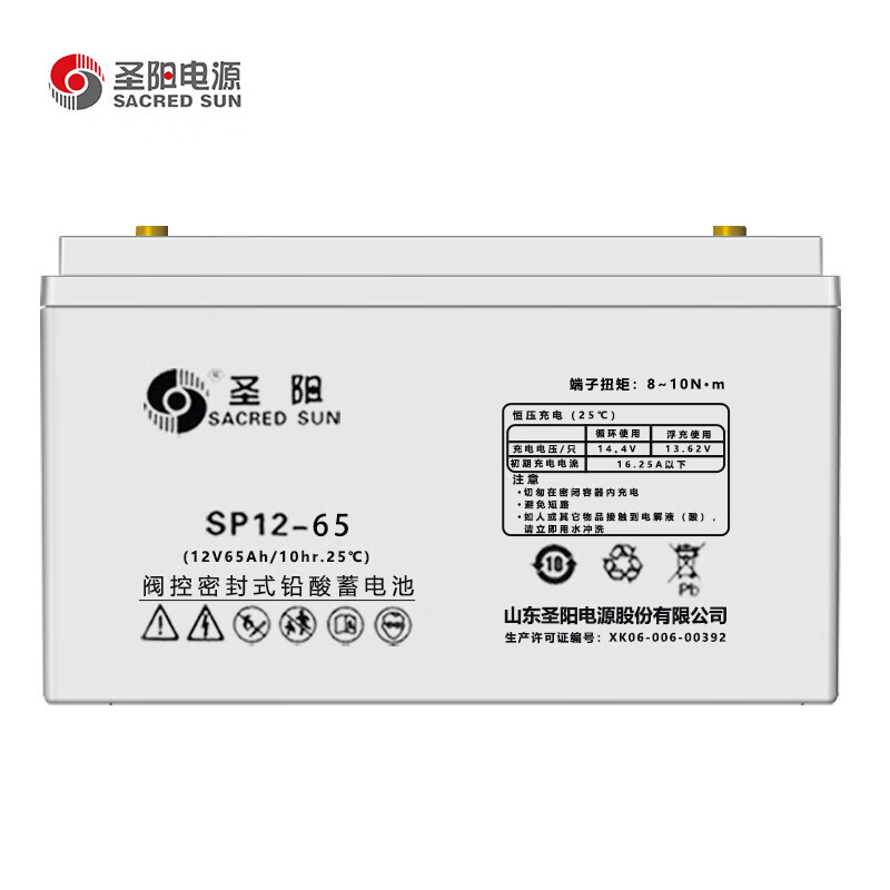 Sacred Sun 12V65Ah Lead Acid Battery for UPS Power Communication Solar Energy Storage