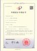Shandong Corruone New Material Co., Ltd. Certifications