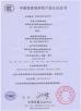Melton optoelectronics co., LTD Certifications