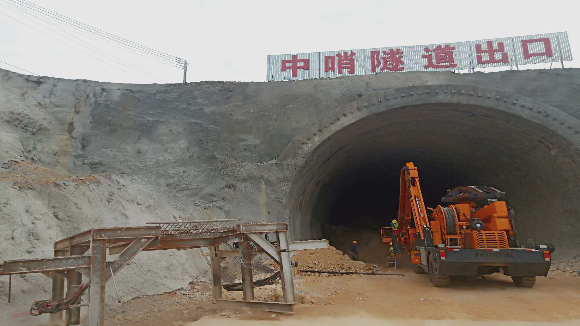 Self Propelled 3 Boom Robotic Arch Install Machine
