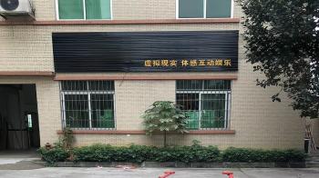 Guangzhou Dreamland Technology Co., Ltd.