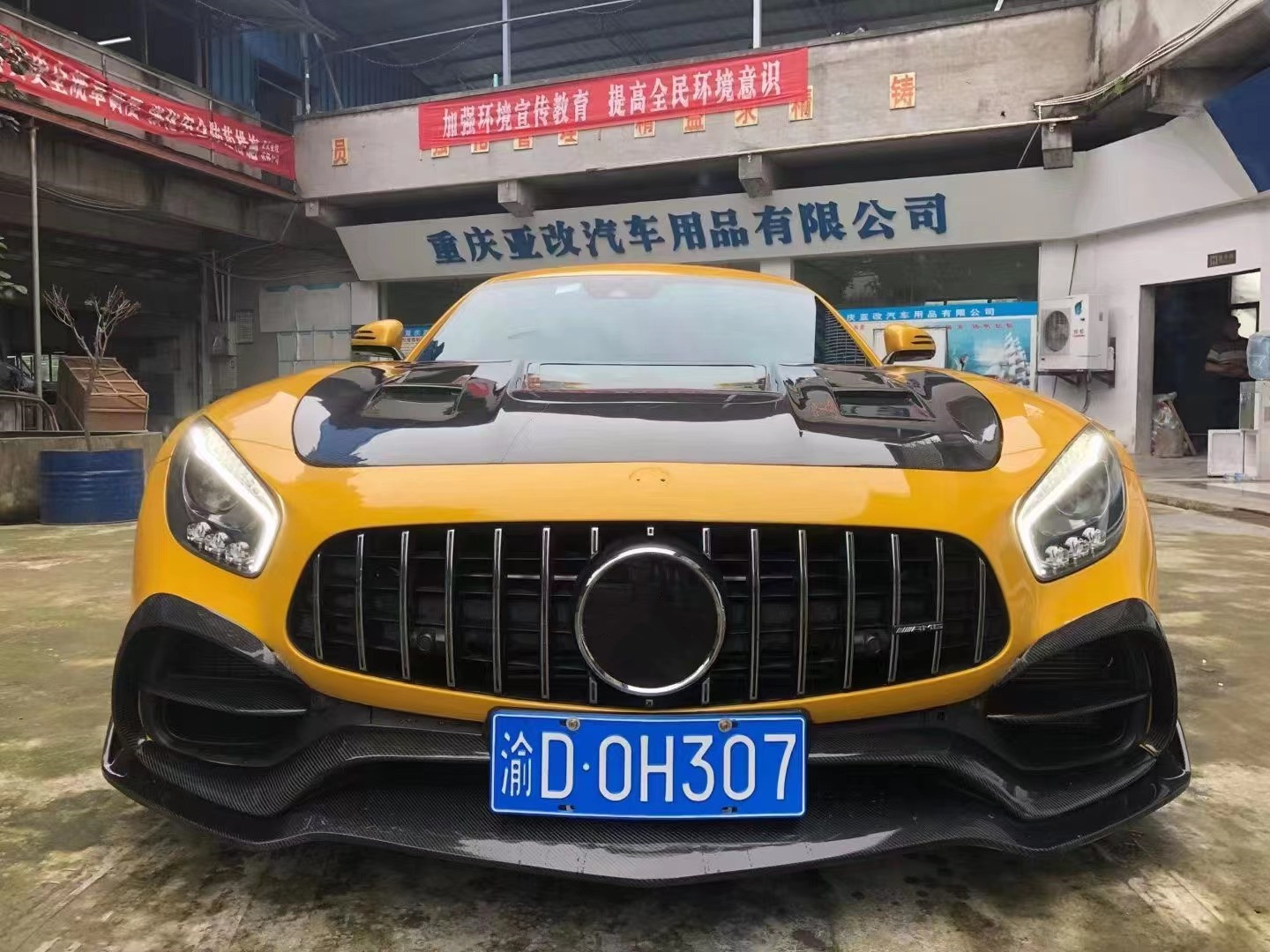 For Mercedes AMG GT Carbon Fiber Body Kit AMG GT Carbon Fiber Front Lip Diffuser Spoiler