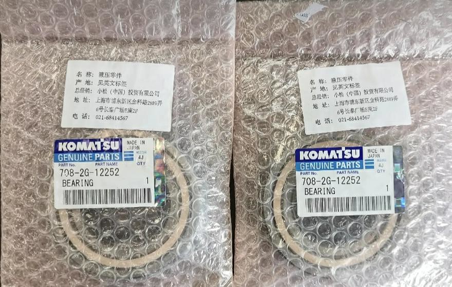 PC300 PC360 PC350 Hydraulic Pump Piston Pump Roller Bearing 708-2G-122512