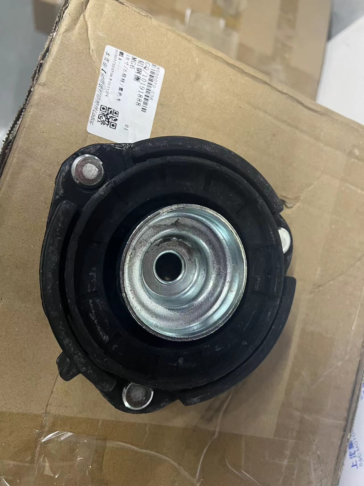 Roewe.RX5.MG GS.I6.EI5.MG6.ZS.RX36 Auto Suspension Parts with Strut Mount OE 10094334