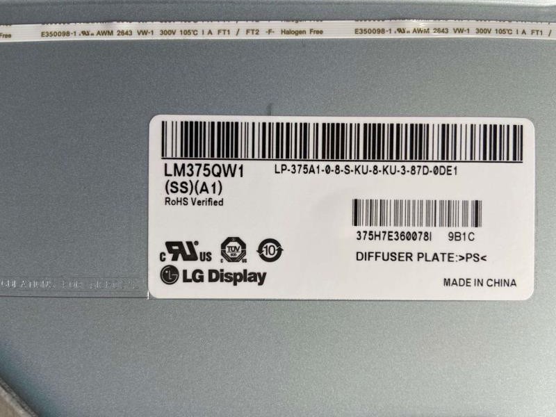 LM375QW1-SSA1 LG Display 37.5" 3840(RGB)×1600 300 cd/m² INDUSTRIAL LCD DISPLAY
