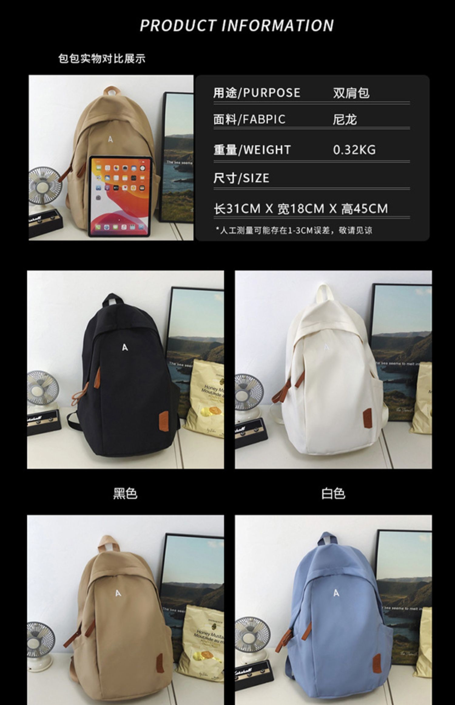 2024 NEW FASHION LIGHTWEIGHT TRAVEL LEISURE LARGE CAPACITY JUNIOR HIGH SCHOOL FEMALE COLLEGE STUDENTS SCHOOLBAG