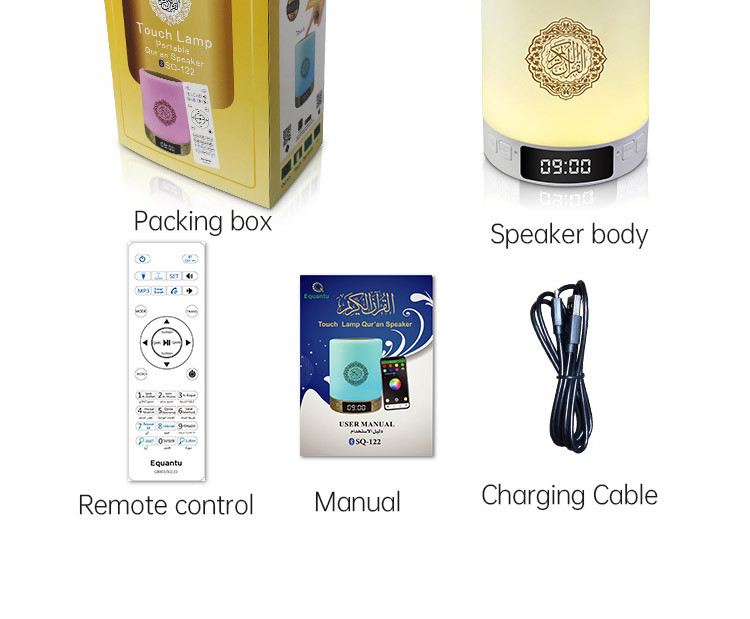 Islamic Gift Digital Al Touch Lamp Portable Quran Speaker