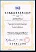 Jingxian Kaiwen Motor Co., Ltd Certifications