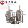 Buy cheap Wort Chiller Industrial Beer Brewing Equipment , 0.4μM Beer Manufacturing from wholesalers