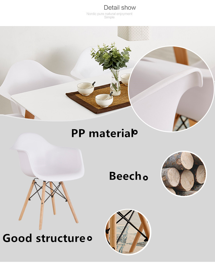 Modern PP Plastic Frame Patchwork Office Chair With Stable Structure