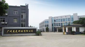 Guangzhou Maker Industry Co., Ltd.