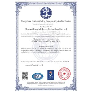 Shaanxi Forkrobot Manufacturing Co., Ltd. Certifications
