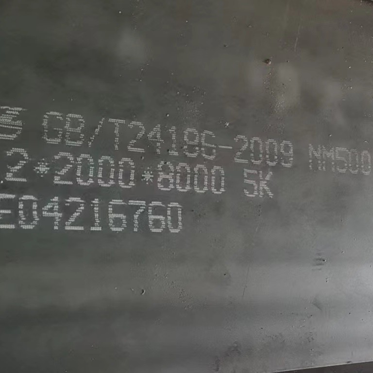 Abrasion Resistant Steel Plate - AR Steel Plate AR400 AR500 AR450