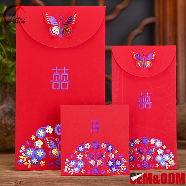 Gold Foil CMYK Custom Red Packet Paper Chinese Wedding Red Envelope