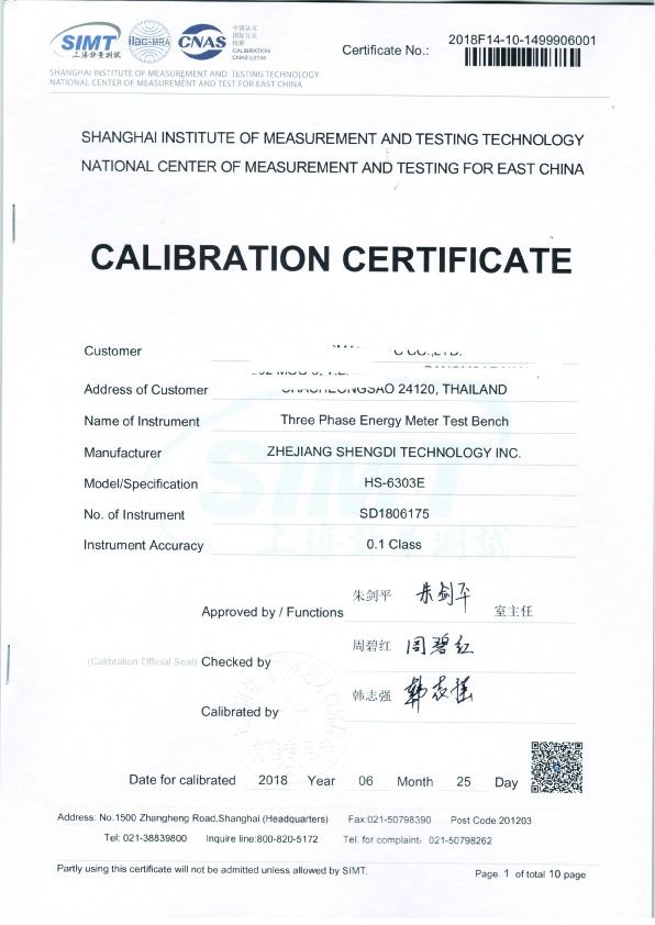 16 position Three Phase Electric Meter Test Bench,Output Current: 4* 0-120A, one current circuit for neutral current
