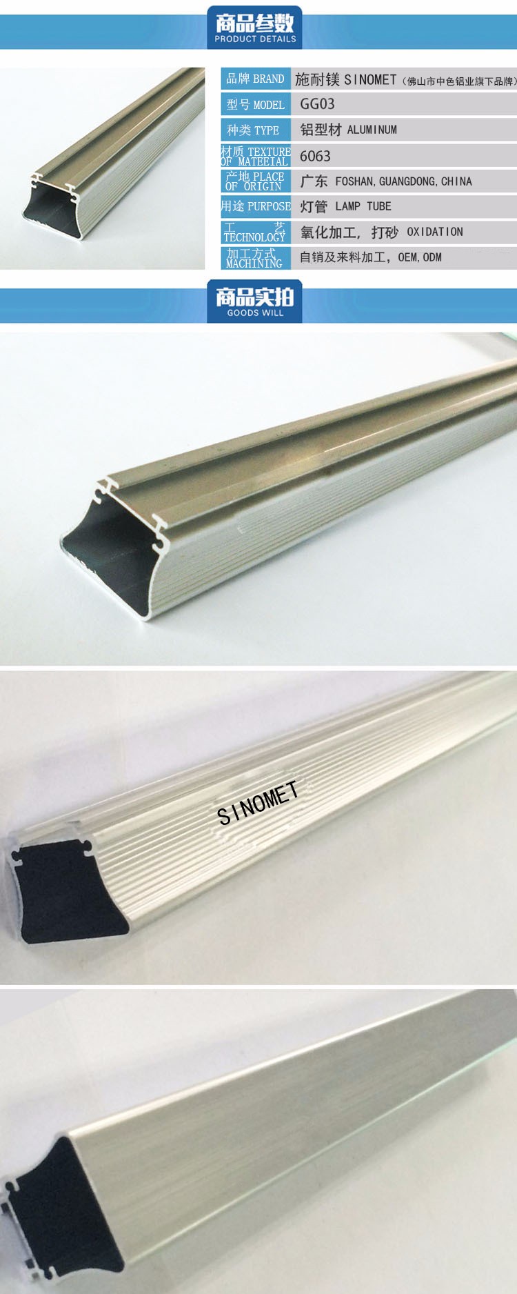 Anodized Aluminum Industrial Profile For LED Light Bar lamp Strip