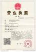 Guangzhou Kinte Electric Industrial Co.,Ltd Certifications