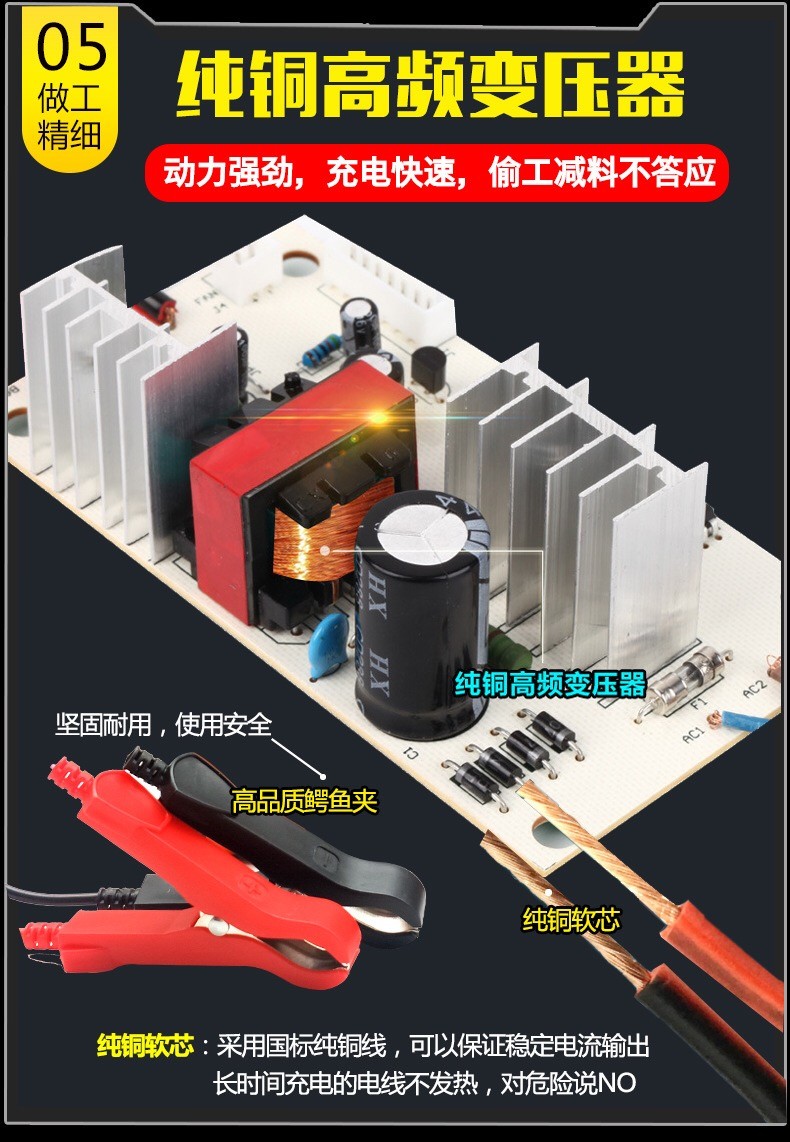 24v 10a Lead Acid Float Car Battery Charger