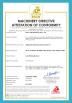 Maanshan Genuo Machinery Manufacturing Co., Ltd. Certifications
