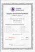Nanjing Di Ao Storage Equipment Manufacturing Co., Ltd. Certifications