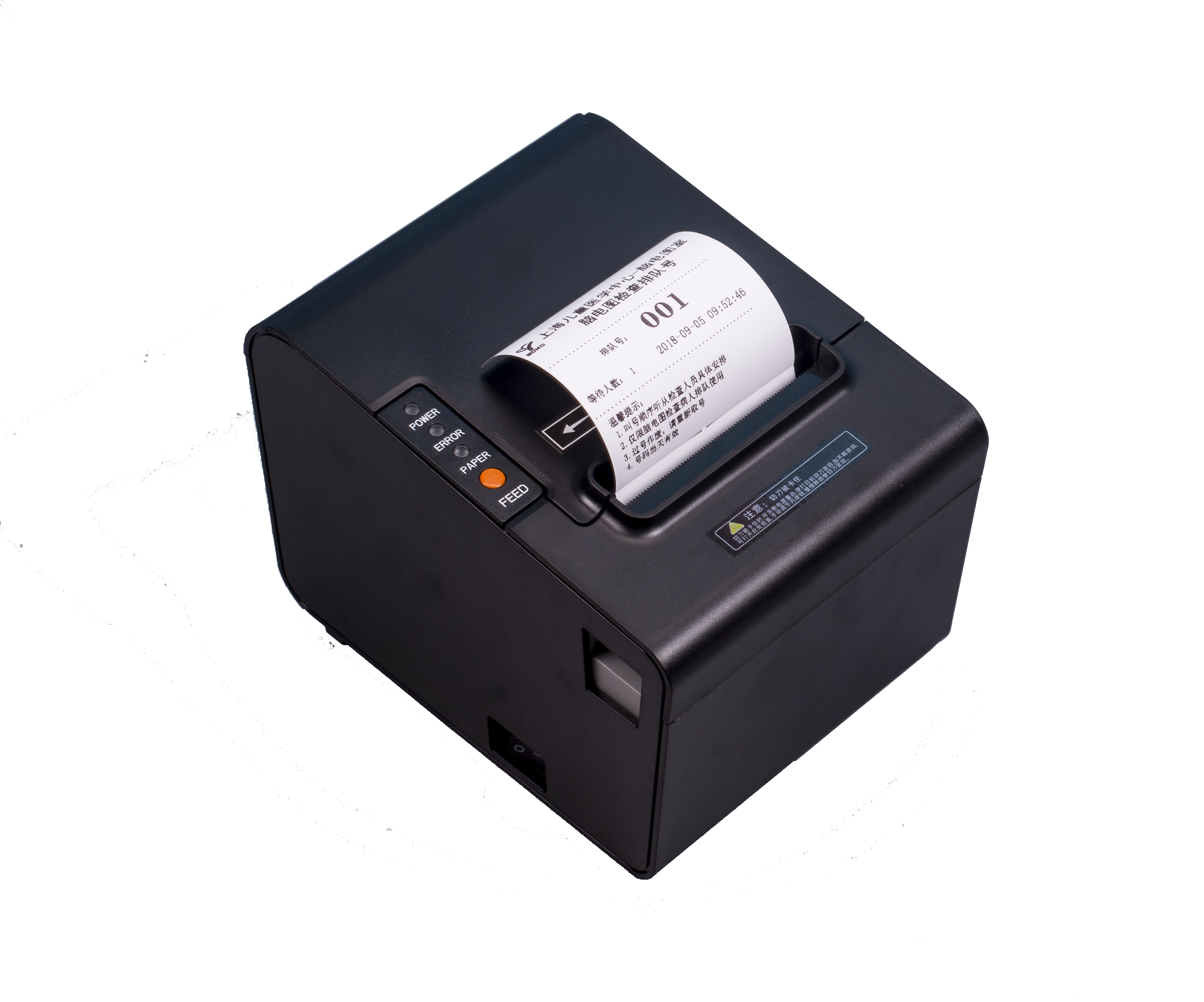 Simple and practical wireless queue management pager system for bank hospital
