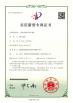 ANHUI CRYSTRO CRYSTAL MATERIALS Co., Ltd. Certifications