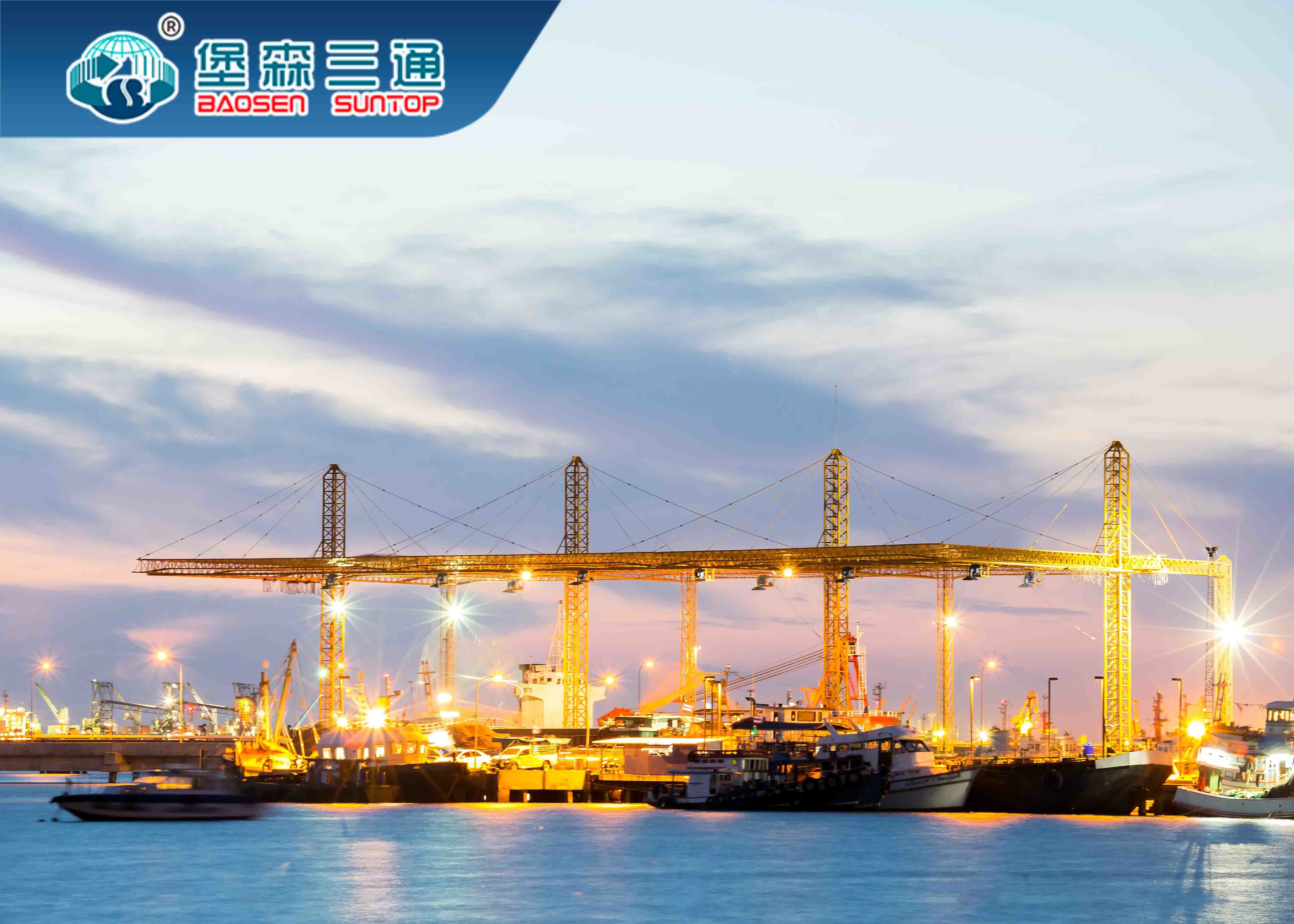 FBA Railway Shipping Freight Forwarder Door To Door Shipping To EU From China