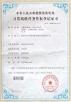 HY Networks (Shanghai) Co., Ltd. Certifications