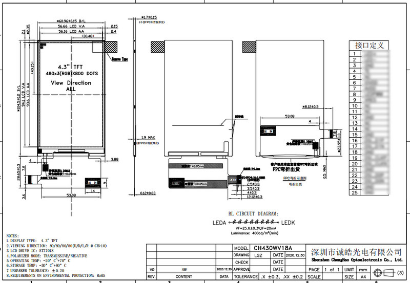 480x800 TFT LCD Display 4.3 Inch All Viewing Directiong With ST7701 IC