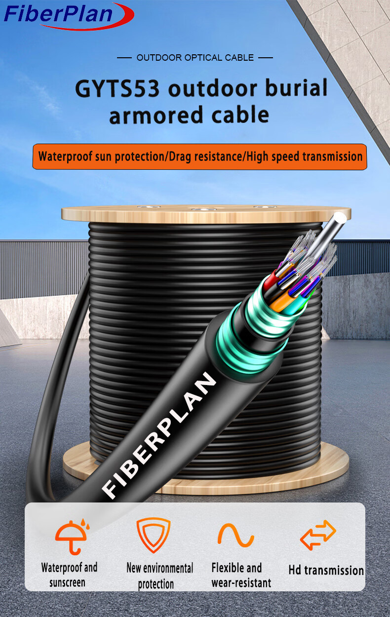GYTS53 Outdoor Fiber Optic Direct Burial Cable Aluminum Tape Layer Loose Tube