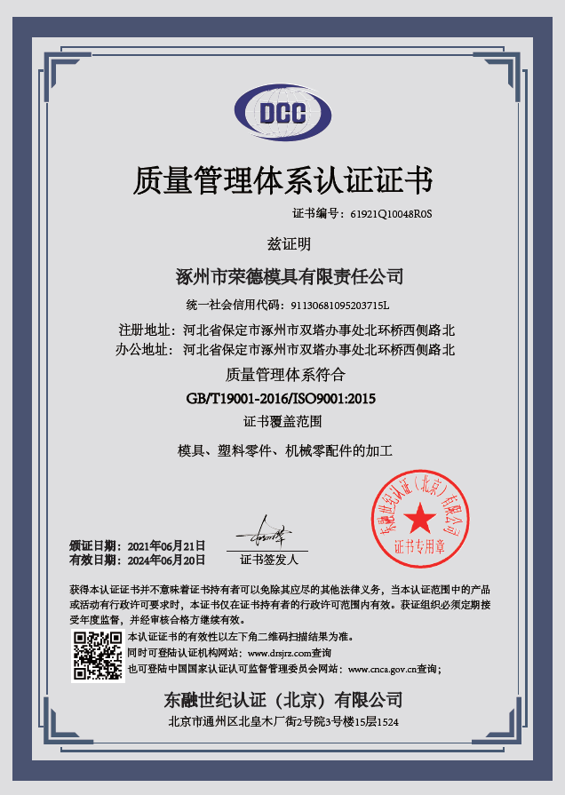 Custom Logo Plastic Injection Mould , Plastic Product Injection Molding Molds HASCO DME