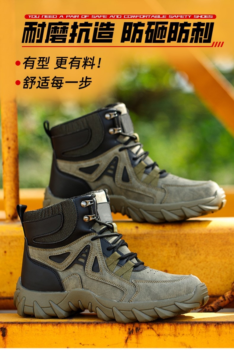 Sturdy Microfiber Safety Boots With Rubber Sole And Steel Toe For Protection In Work Environment