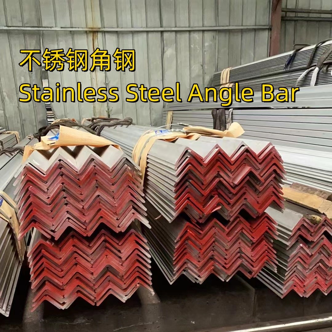 Stainless Steel 904L S39042 1.4539 Angle Dimensions 30X30X3 Length 4 Meters