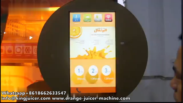 Electric Freshly Squeezed Orange Juice Vending Machines With LED Display Screen