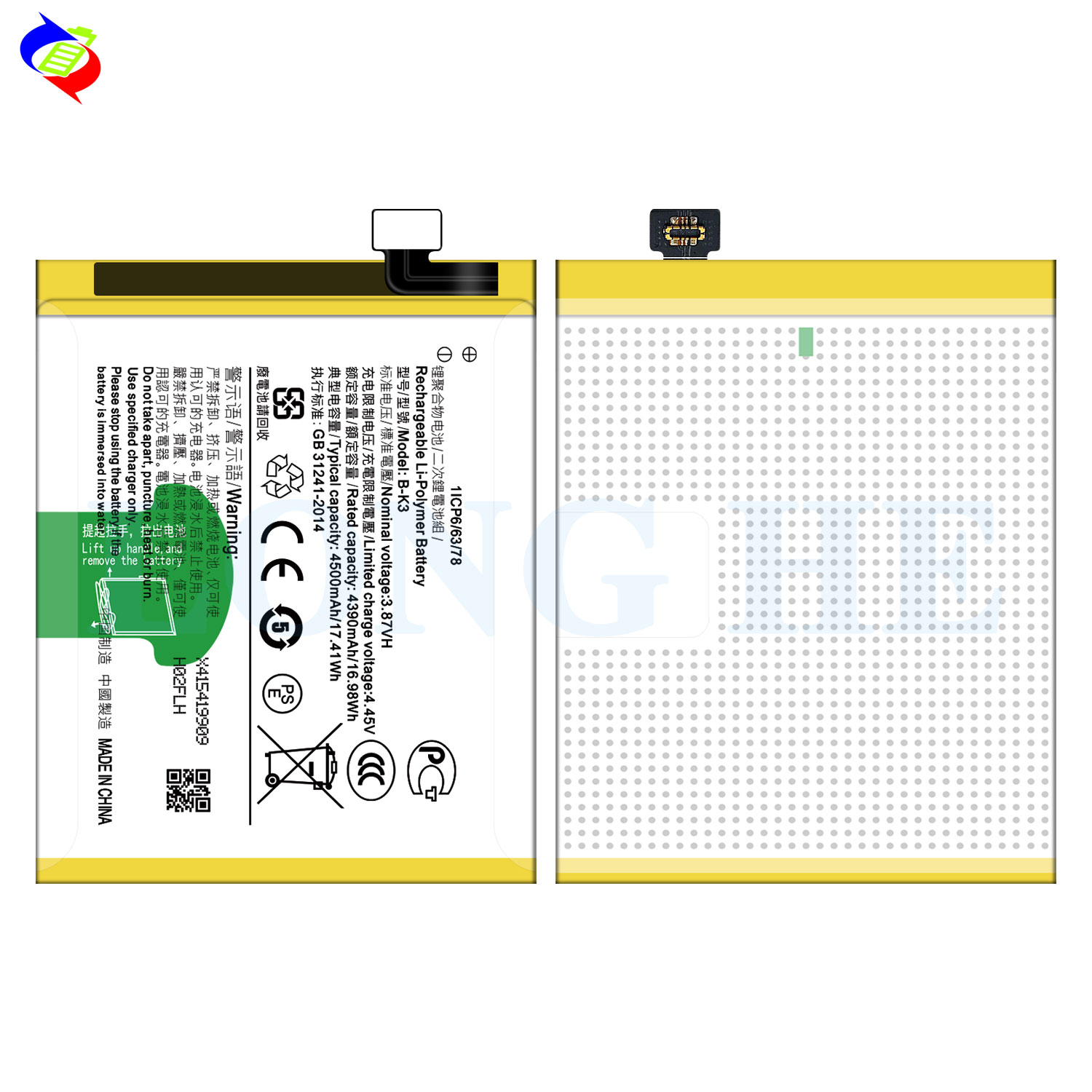 A Rechargeable Li-Polymer Mobile Phone Battery For VIVO Y9s S1 Pro B-K3 4500mAh