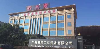 SAIMAI NEW INDUSTRIAL EQUIPMENT (GUANGDONG) CO.,LTD..